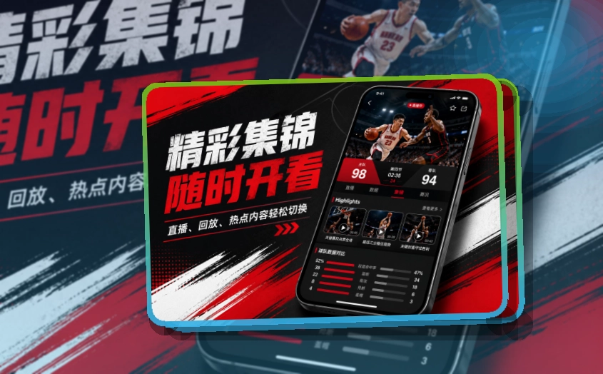 欧博官网赛程提醒下载入口,适合长期关注方便